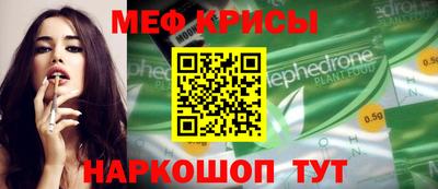 мефедрон мука Усть-Илимск