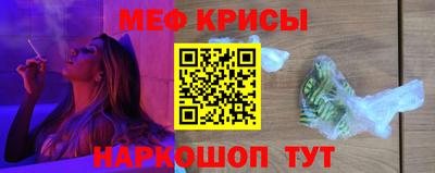 прущие крисы Уссурийск