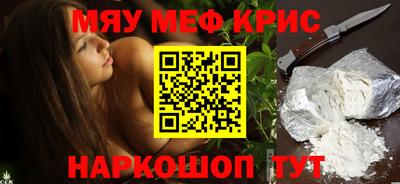 мефедрон мука Усть-Илимск