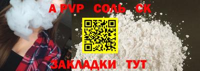 прущие крисы Уссурийск