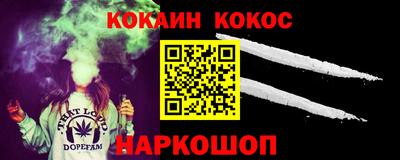 мефедрон мука Усть-Илимск