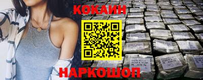 прущие крисы Уссурийск
