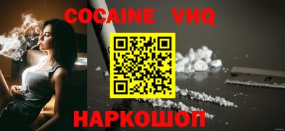 прущие крисы Уссурийск