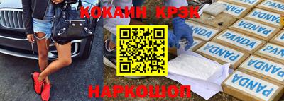 прущие крисы Уссурийск