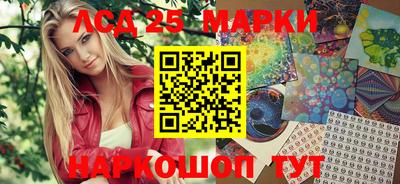 прущие крисы Уссурийск
