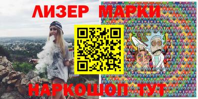 прущие крисы Уссурийск