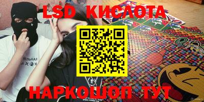 прущие крисы Уссурийск