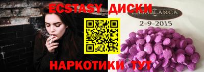 прущие крисы Уссурийск