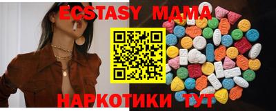 прущие крисы Уссурийск