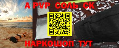 прущие крисы Уссурийск
