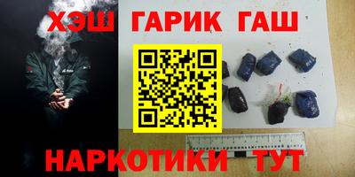 гашиш Усть-Джегута