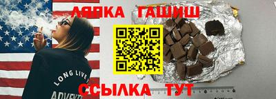 гашиш Усть-Джегута