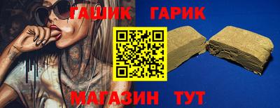 гашиш Усть-Джегута
