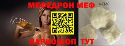 прущие крисы Уссурийск