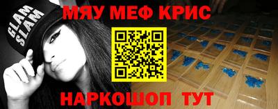 мефедрон мука Усть-Илимск