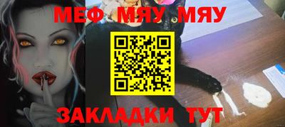 мефедрон мука Усть-Илимск
