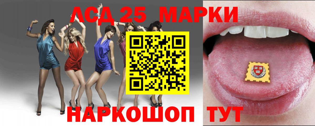 Архангельск  LSD-25 экстази кислота  Лсд 25 экстази кислота  Вход с VPN 