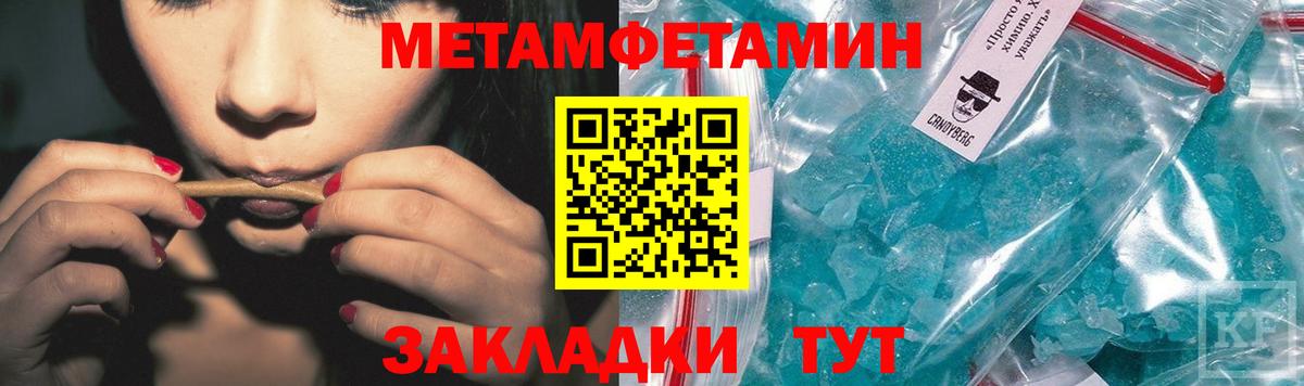 МЕТАМФЕТАМИН витя  МЕТАМФЕТАМИН витя  Архангельск  Вход с VPN 