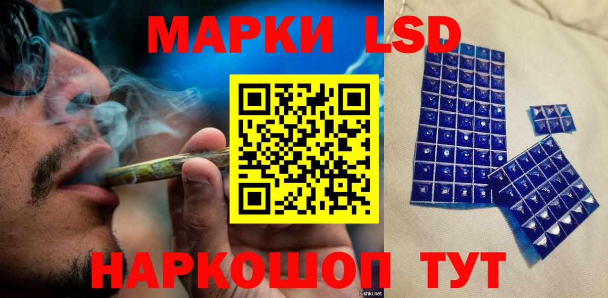 Марки NBOMe 1,5мг Архангельск