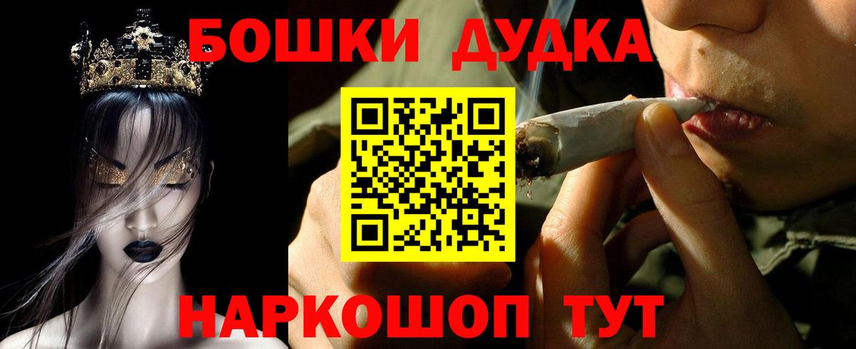 Архангельск  Шишки марихуана план  Бошки марихуана MAZAR  Канабис Ganja  Вход с VPN  Бошки марихуана тримм 