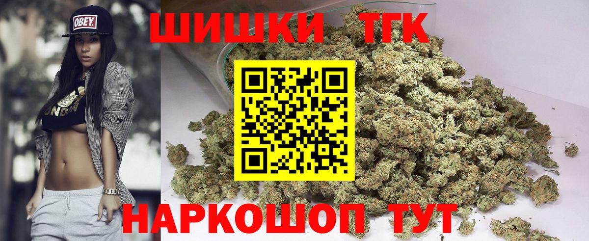 Бошки Шишки планчик Архангельск
